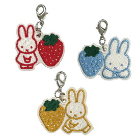 ミニチャーム miffy strawberry プレゼント アクセサリー キャラ ストラップ 刺繍 小さめチャーム キーホルダー お祝い ギフト おしゃれ 入園 入学 マーク 幼稚園 保育園 小学校 楽天 かわいい かっこいい グッズ マスクチャーム