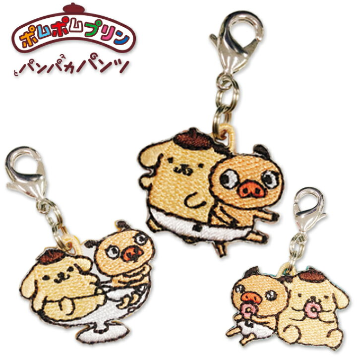 楽天市場】ミニチャーム パンパカパンツ×ポムポムプリン サンリオ 