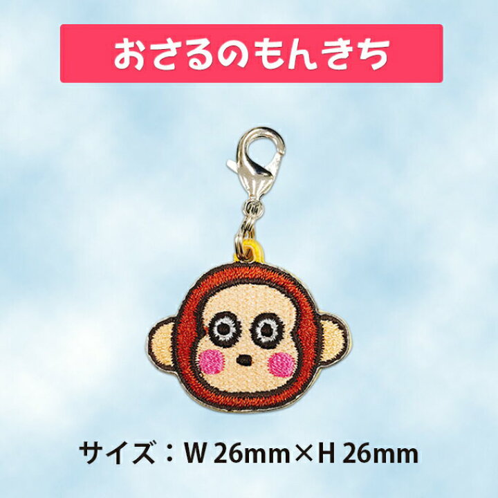 楽天市場】ミニチャーム キティ ポムポムプリン キキララ シナモン 