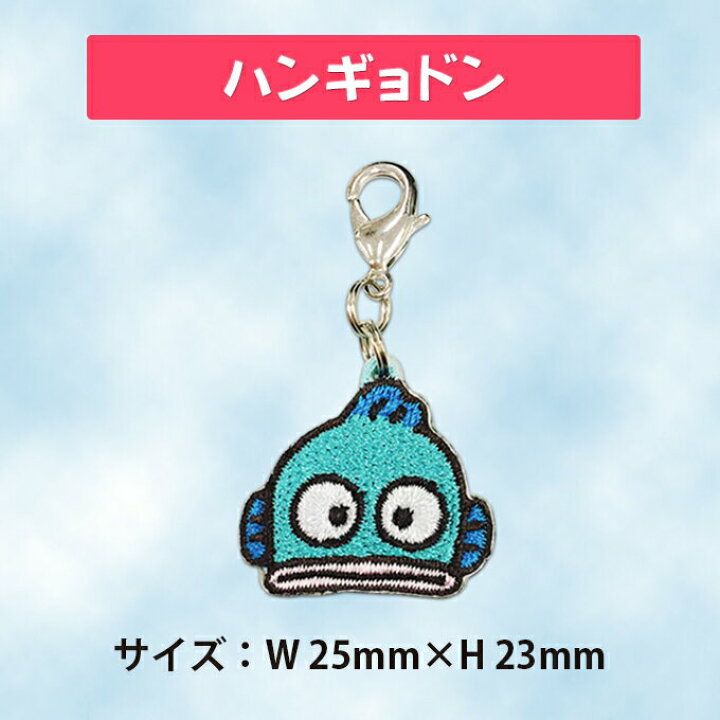 楽天市場】ミニチャーム キティ ポムポムプリン キキララ シナモン 