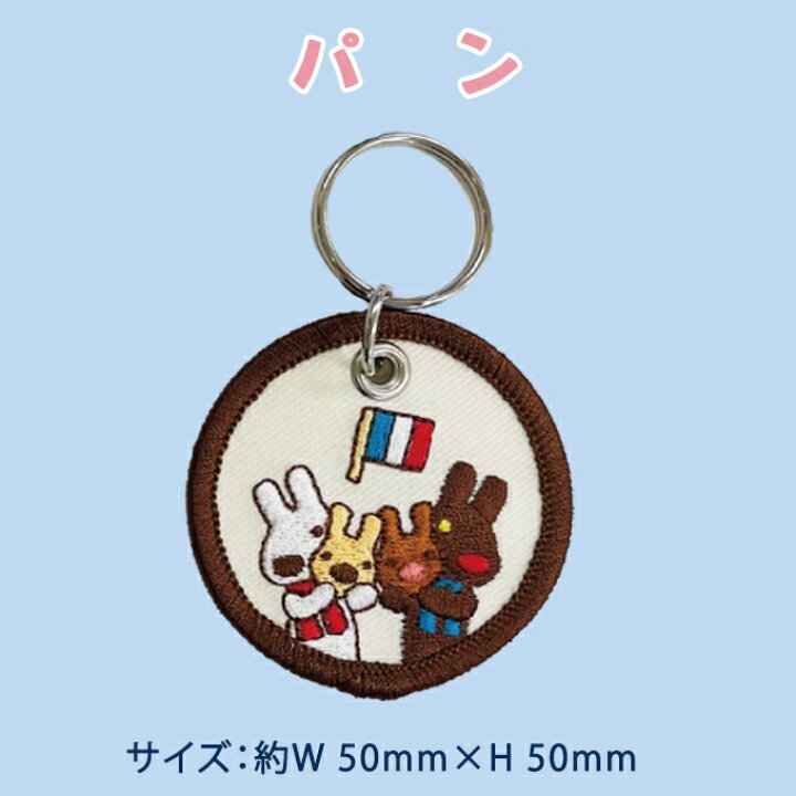 楽天市場】リサとガスパール キーホルダー プレゼント アクセサリー 