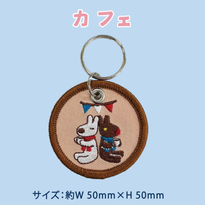 楽天市場】リサとガスパール キーホルダー プレゼント アクセサリー 