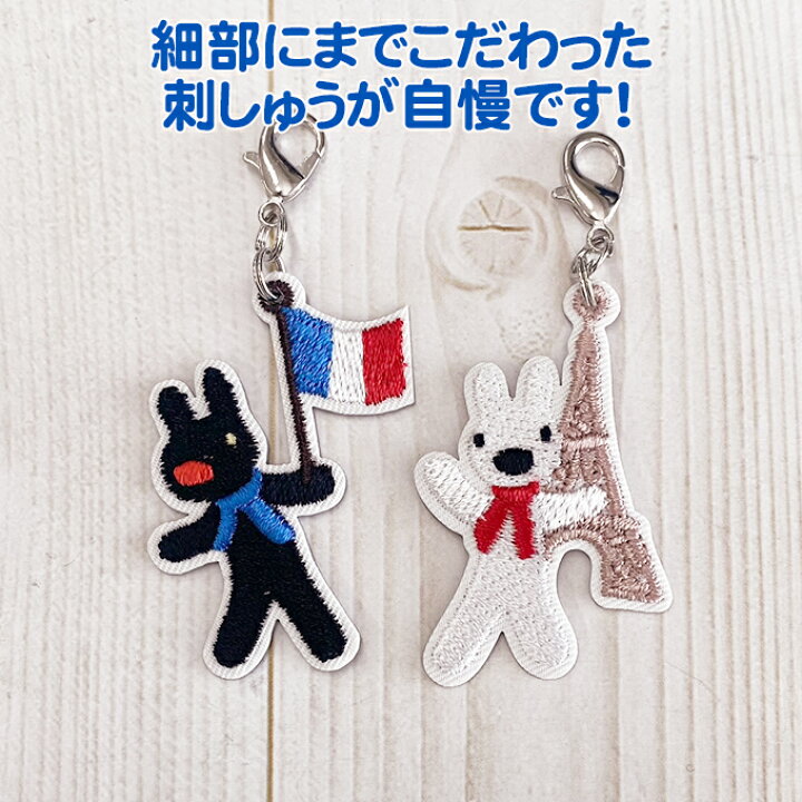 楽天市場】リサとガスパール キーホルダー チャーム かわいい 刺繍 