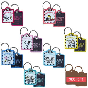 PEANUTS 75th Xk[s[ L[z_[ sAD `[ hJ LN^[ ObY v[g LN^[ l j̎q ̎q  w ct ۈ牀 wZ yV j Mtg