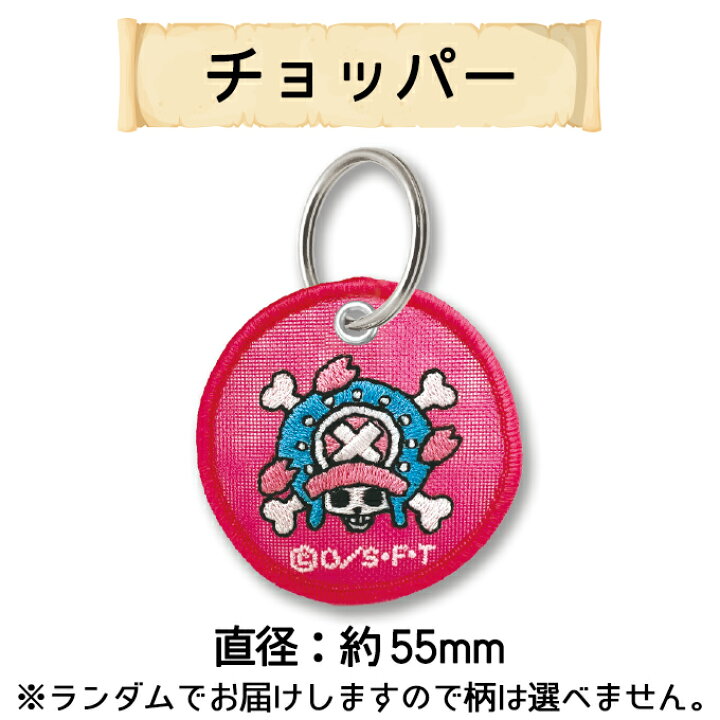 楽天市場】ONE PIECE 麦わらの一味 少年ジャンプ 尾田栄一郎 