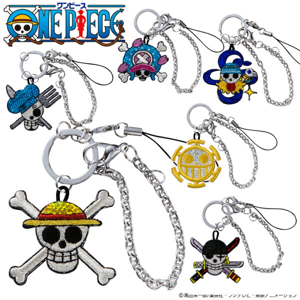 スパンコールチャーム ONEPIECE ワンピース 海賊旗 プレゼント アクセサリー キャラ ストラップ 刺繍 チャーム キーホルダー お祝い ギフト おしゃれ 入園 入学 マーク 幼稚園 保育園 小学校 楽天 かわいい かっこいい グッズ