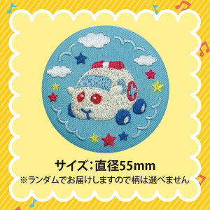 楽天市場 刺繍缶バッジ Pui Pui モルカー 缶バッジ プレゼント アクセサリー キャラクター グッズバッジ 刺繍 丸缶バッジ バッチ 男の子 女の子 かわいい アニメ キャラクターグッズ バンダイ Bandai 見里朝希 幼稚園 保育園 小学校 楽天 お祝い アップリケ通販 ブロドリー 楽天市場 刺繍缶バッジ Pui Pui モルカー 缶バッジ プレゼント アクセサリー キャラクター グッズバッジ 刺繍 丸缶バッジ バッチ 男の子 女の子 かわいい アニメ キャラクターグッズ バンダイ Bandai 見里朝希 幼稚園 保育園 小学校 楽天 お祝い アップリケ通販 ブロドリー