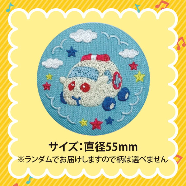 楽天市場 刺繍缶バッジ Pui Pui モルカー 缶バッジ プレゼント アクセサリー キャラクター グッズバッジ 刺繍 丸缶バッジ バッチ 男の子 女の子 かわいい アニメ キャラクターグッズ バンダイ Bandai 見里朝希 幼稚園 保育園 小学校 楽天 お祝い アップリケ通販