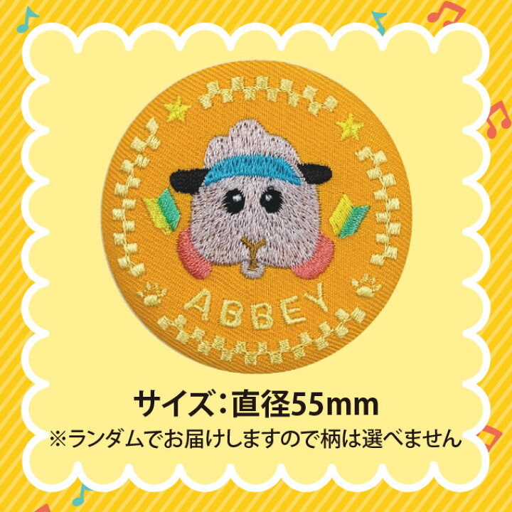 楽天市場 刺繍缶バッジ Pui Pui モルカー 缶バッジ プレゼント アクセサリー キャラクター グッズバッジ 刺繍 丸缶バッジ バッチ 男の子 女の子 かわいい アニメ キャラクターグッズ バンダイ Bandai 見里朝希 幼稚園 保育園 小学校 楽天 お祝い アップリケ通販