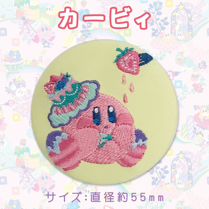 楽天市場】刺繍缶バッジ Kirby × Kayo Horaguchi 星のカービィ 缶 