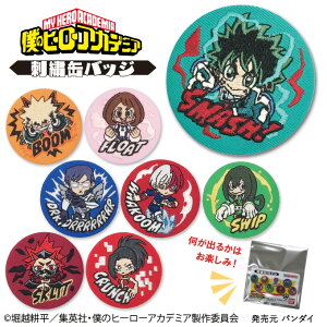 hJʃobW l̃q[[AJf~A ʃobW v[g ANZT[ LN^[ ObYobW hJ ۊʃobW ob` ʃo j̎q ̎q 킢  Aj LN^[