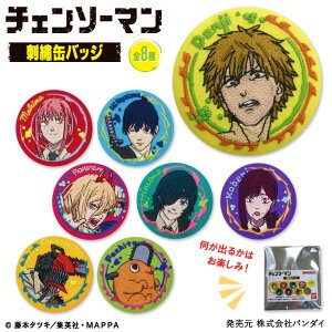 `F\[}@hJʃobW v[g ANZT[ LN^[ ObY obW hJ ۊʃobW ob` ʃo j̎q ̎q 킢  Aj LN^[ObY o_C