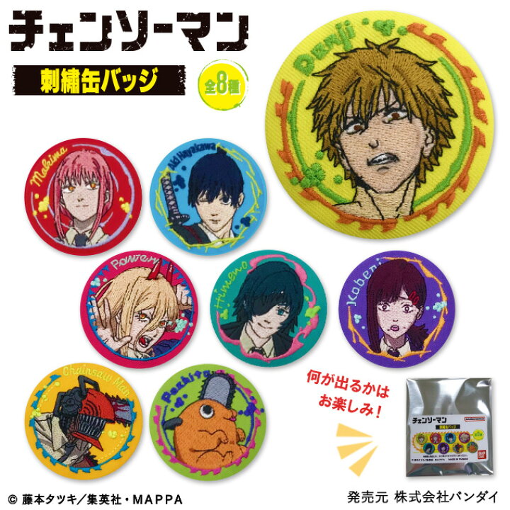 楽天市場】チェンソーマン 刺繍缶バッジ プレゼント アクセサリー  