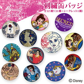 楽天市場 缶バッチ キャラクターの通販