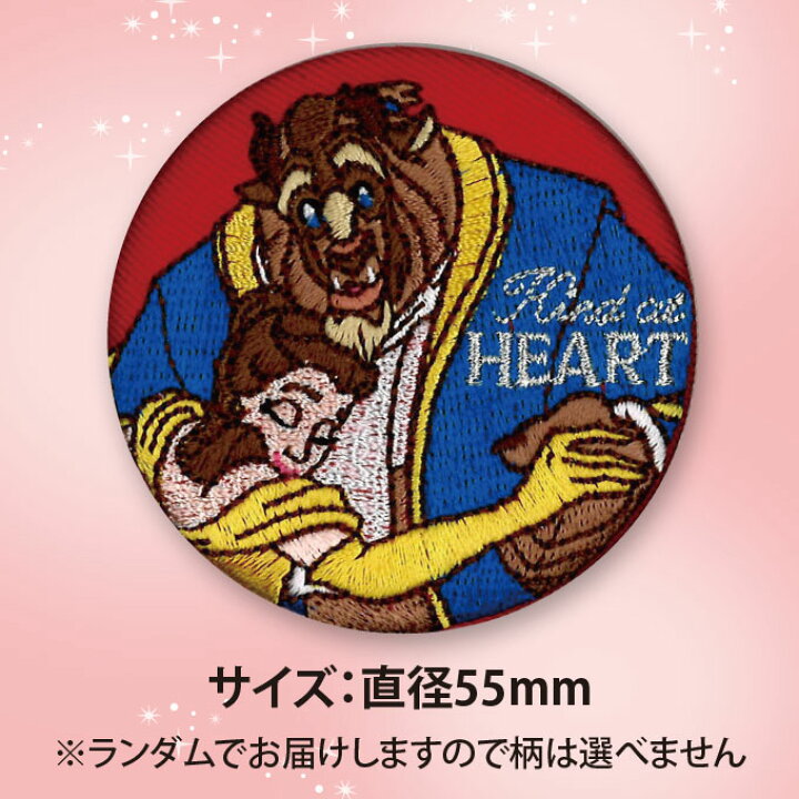 楽天市場】缶バッジ 美女と野獣 ディズニー プレゼント ディズニー 