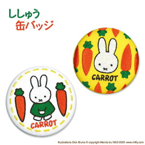 ʃobW miffy ~btB[ CARROT v[g ANZT[ LN^[ ObYobW hJ hJby j̎q ̎q 킢   w LN^[by ct ۈ牀 