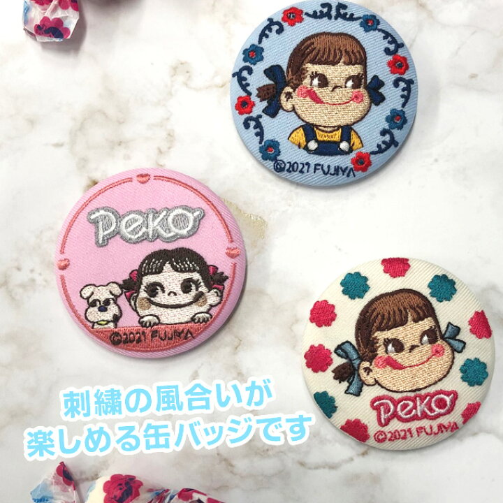 楽天市場】PEKO ペコちゃん ポコちゃん 刺繍缶バッジ PEKO＆POKO 