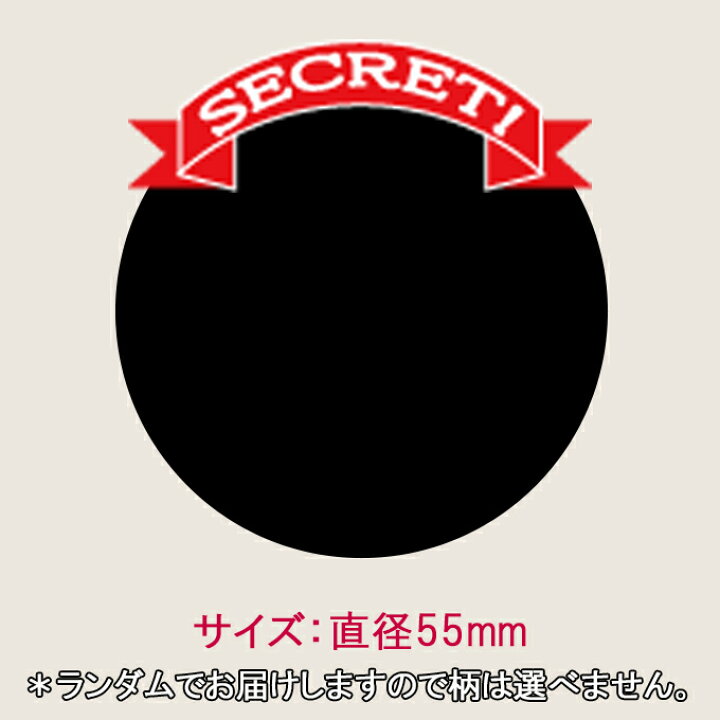 楽天市場 缶バッジ スヌーピー Snoopy プレゼント アクセサリー キャラクター グッズバッジ 刺繍 刺繍ワッペン 男の子 女の子 かわいい かっこいい 入園 入学 キャラクターワッペン 幼稚園 保育園 小学校 楽天 お祝い アップリケ通販 ブロドリー