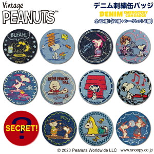 PEANUTS Xk[s[ hJʃobW fj v[g ANZT[ LN^[ ObYobW hJ ʃobW j̎q ̎q 킢   w LN^[by ct ۈ牀