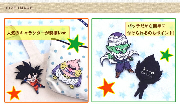 楽天市場 デコバッジ Onepiece ワンピース バッチ アクセサリー かばん ポーチ グッズ キャラバッジ 刺繍 刺繍ワッペン 男の子 女の子 かわいい かっこいい 入園 入学 キャラクターワッペン マーク 幼稚園 保育園 小学校 楽天 お祝い アップリケ通販 ブロドリー