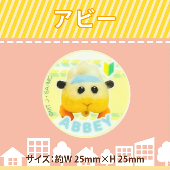 楽天市場 光るワッペン Pui Pui モルカー アイロン 蓄光 光る 蛍光 アイロン圧着かわいい キャラクター グッズ プレゼント 服 アイコンキャラクターワッペン 刺繍ワッペン 男の子 女の子 入園 入学 幼稚園 保育園 小学校 楽天 アップリケ お祝い ギフト アップリケ通販
