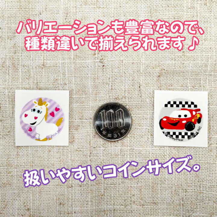 楽天市場 ディズニー ピクサー 光るワッペン トイ ストーリー カーズ モンスターズ インク 蓄光 光る 蛍光 アイロン圧着男の子 女の子 入園 入学 キャラクター マーク 幼稚園 保育園 小学校 楽天 お祝い ギフト デコ Disneyzone アップリケ通販 ブロドリー