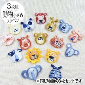 コアラ 刺繍 手芸用品 クラフトの通販 価格比較 価格 Com