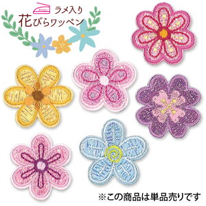 花 マーク ホビーの人気商品 通販 価格比較 価格 Com