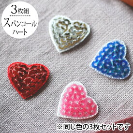 楽天市場 スパンコール ワッペン アップリケ 裁縫材料 手芸 クラフト 生地 日用品雑貨 文房具 手芸の通販