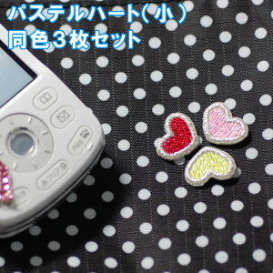 by pXen[g  3Zbg AC hJ }[N Vv v[g  |Cg 킢hJby j̎q ̎q  w ct ۈ牀 wZ yV AbvP 