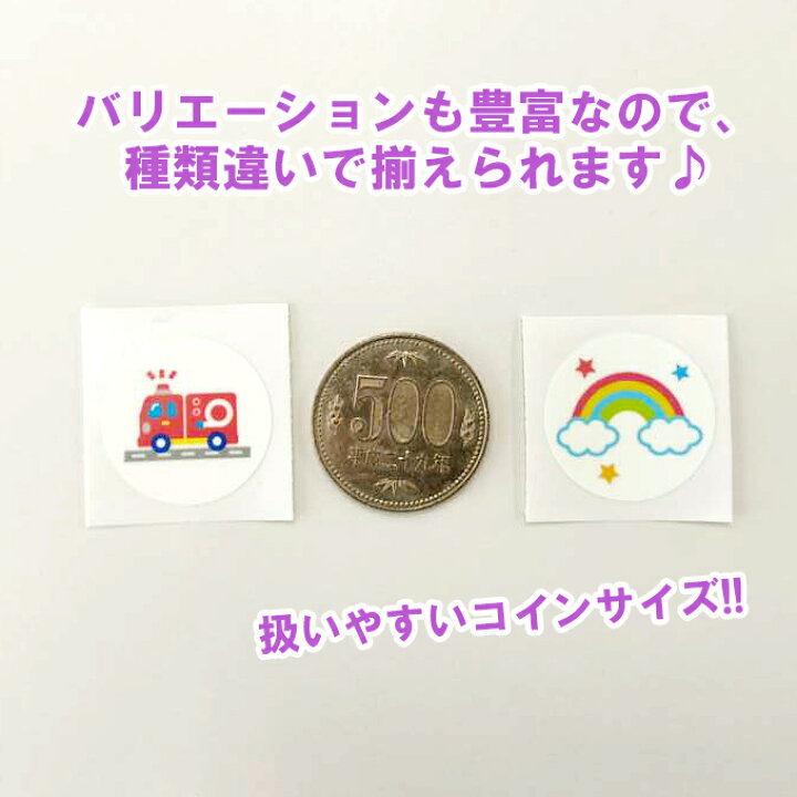 楽天市場 お名前ワッペンとお揃い 光るアイコンワッペン Part2 蓄光 光る 安全 マーク シンプル マスク 服光るアイロンワッペン アイロン圧着 ワンポイント かわいい カッコイイ ピンク ブルー グリーン 入園 入学 幼稚園 保育園 小学校 楽天 アップリケ通販