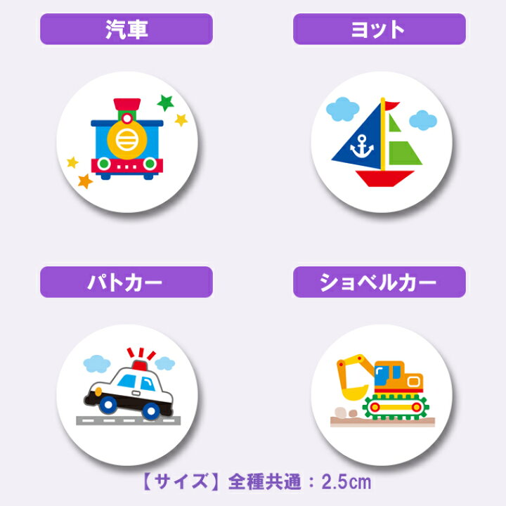 楽天市場 お名前ワッペンとお揃い 光るアイコンワッペン Part2 蓄光 光る 安全 マーク シンプル マスク 服光るアイロンワッペン アイロン圧着 ワンポイント かわいい カッコイイ ピンク ブルー グリーン 入園 入学 幼稚園 保育園 小学校 楽天 アップリケ通販