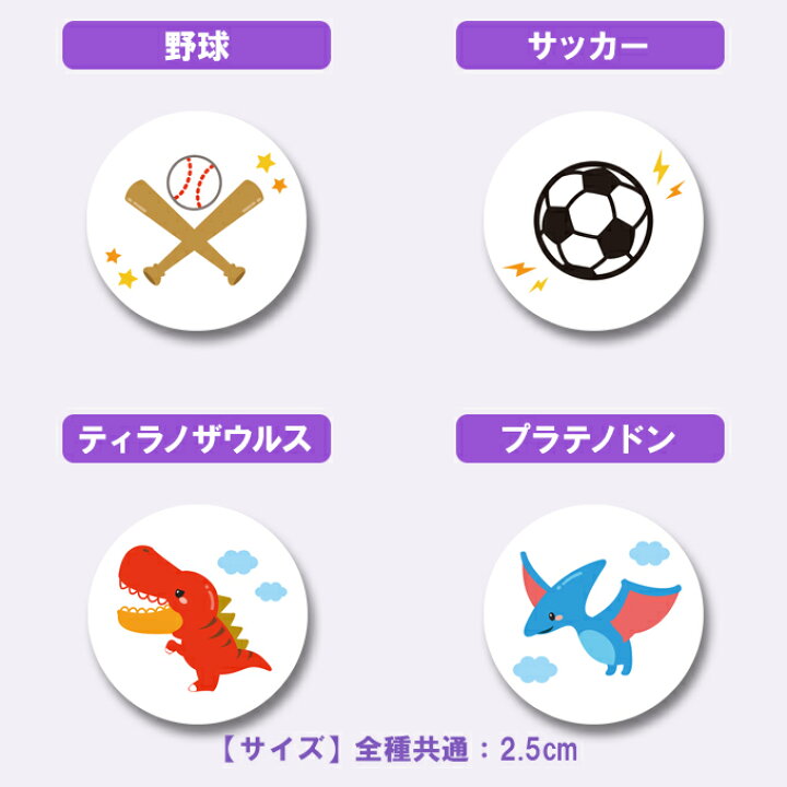 楽天市場 お名前ワッペンとお揃い 光るアイコンワッペン Part2 蓄光 光る 安全 マーク シンプル マスク 服光るアイロンワッペン アイロン圧着 ワンポイント かわいい カッコイイ ピンク ブルー グリーン 入園 入学 幼稚園 保育園 小学校 楽天 アップリケ通販