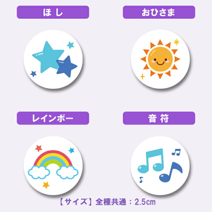 楽天市場 お名前ワッペンとお揃い 光るアイコンワッペン Part2 蓄光 光る 安全 マーク シンプル マスク 服光るアイロンワッペン アイロン圧着 ワンポイント かわいい カッコイイ ピンク ブルー グリーン 入園 入学 幼稚園 保育園 小学校 楽天 アップリケ通販