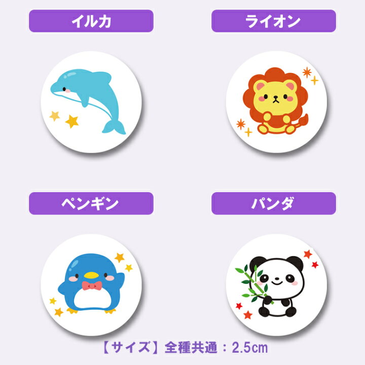 楽天市場 お名前ワッペンとお揃い 光るアイコンワッペン Part2 蓄光 光る 安全 マーク シンプル マスク 服光るアイロンワッペン アイロン圧着 ワンポイント かわいい カッコイイ ピンク ブルー グリーン 入園 入学 幼稚園 保育園 小学校 楽天 アップリケ通販