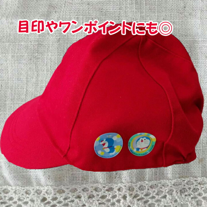 楽天市場 ドラえもん 光るワッペン アイロン 蓄光 光る 蛍光 アイロン圧着 かわいい キャラクター グッズ プレゼント 服 アイコンキャラクター ワッペン 刺繍ワッペン 男の子 女の子 入園 入学 幼稚園 保育園 小学校 楽天 アップリケ お祝い ギフト アップリケ通販