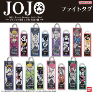 ジョジョの奇妙な冒険 黄金の風 5部 バンダイ ジョジョ アニメ キャラクター グッズ プレゼント 男の子 …