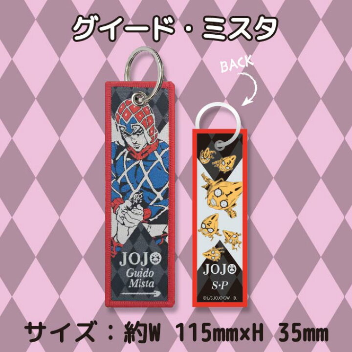 楽天市場】ジョジョの奇妙な冒険 黄金の風 5部 バンダイ ジョジョ 