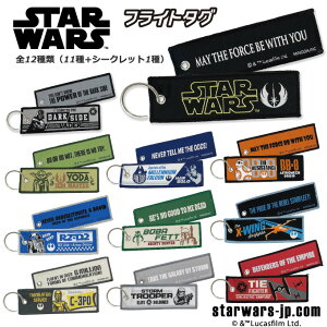 X^[EEH[Y tCg^O STARWARS fBYj[ LN^[ ObY v[g j̎q ̎q  w ct ۈ牀 wZ yV j MtgyDisneyzonez