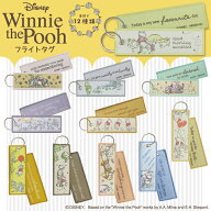 くまのプーさん フライトタグ WinniethePooh ディズニー キャラクター グッズ プレゼント男の子 女の子 …