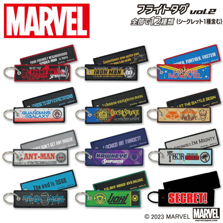 楽天市場】マーベル フライトタグvol.2 MARVEL ディズニー 