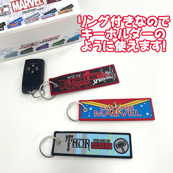 楽天市場】マーベル フライトタグvol.2 MARVEL ディズニー 