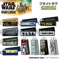 STAR WARS スターウォーズ マンダロリアン フライトタグ ディズニー キャラクター グッズ プレゼント男の…