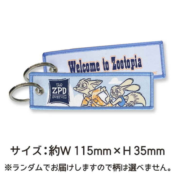 楽天市場】ズートピア フライトタグ ZOOTOPIA ディズニー キャラクター 