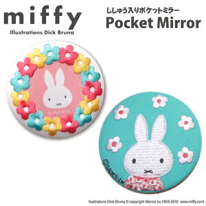 �苾 �R���p�N�g�~���[miffy �X�v�����O�t�����[ �~�b�t�B�[ �ʃ~���[ �� �L���� �ʋ� �n���h�~���[ �v���[���g ���C�N �� �L�����N�^�[ �ی^ ������� �ʃo�b�` �M�t�g ���� ���w �~���[ �h�J