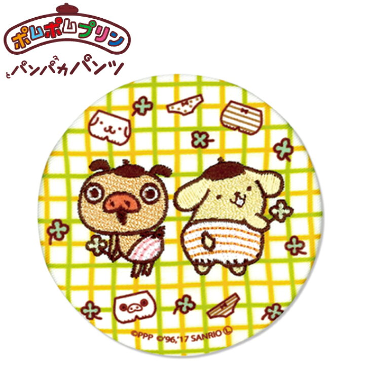 楽天市場 手鏡 コンパクトミラー パンパカパンツ ポムポムプリン サンリオ 缶ミラー 鏡 キャラ 通勤 ハンドミラー プレゼント メイク 丸 キャラクター 丸型 おしゃれ 缶バッチ ギフト 入園 入学 ミラー 刺繍 きれい かわいい 手のひらサイズ アップリケ通販 ブロドリー