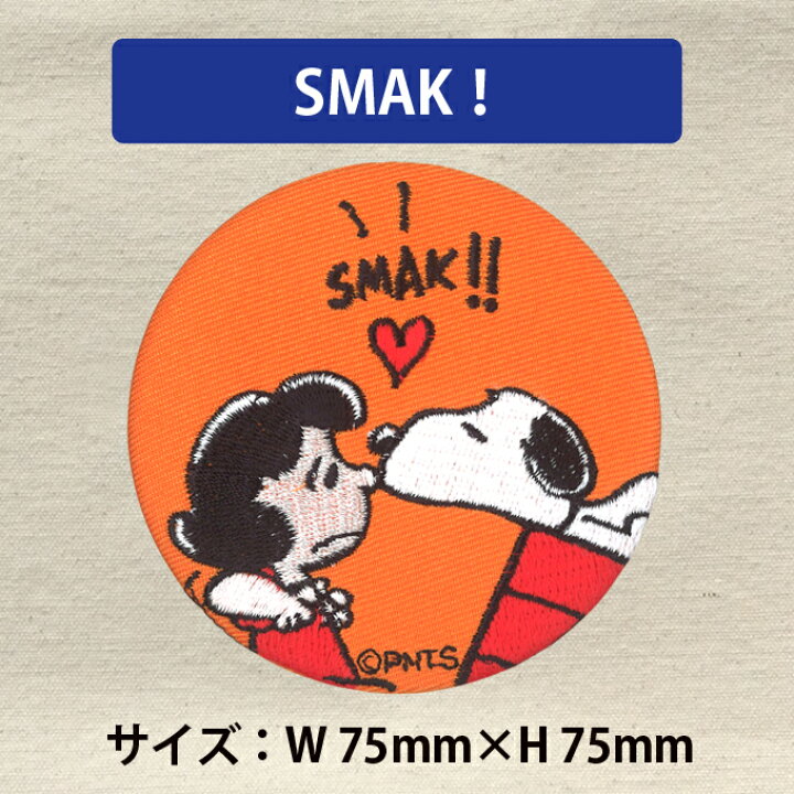 楽天市場】手鏡 コンパクトミラー スヌーピー SNOOPY snoopy 缶ミラー 