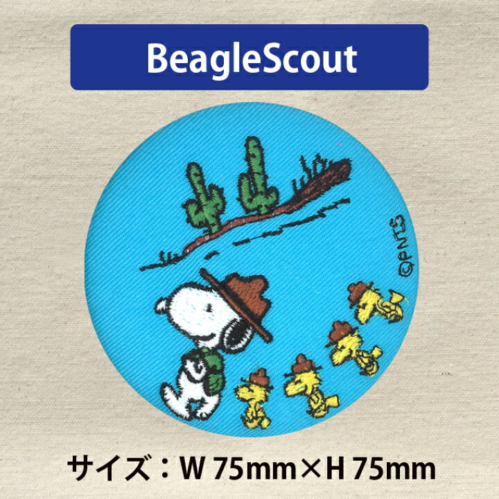楽天市場】手鏡 コンパクトミラー スヌーピー SNOOPY snoopy 缶ミラー 