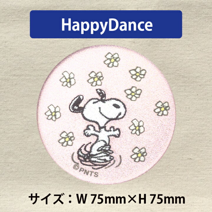 楽天市場】手鏡 コンパクトミラー スヌーピー SNOOPY snoopy 缶ミラー 