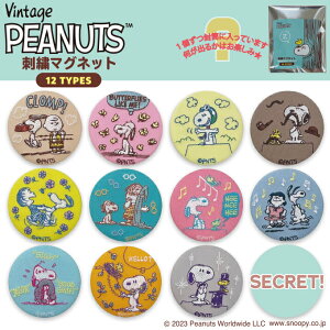 }Olbg PEANUTS SNOOPY Xk[s[ v[g  LN^[ ObYLb`ObY ①  zCg{[h hJ hJ}Olbg j̎q ̎q 킢 L G yV Mtg